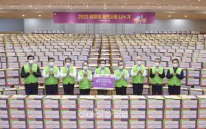 설맞이-이웃사랑-나누기-220118.jpg