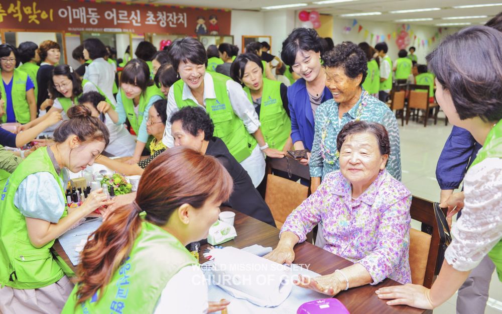 지역 어르신들과 함께한 이웃초청잔치(14. 9. 3.)