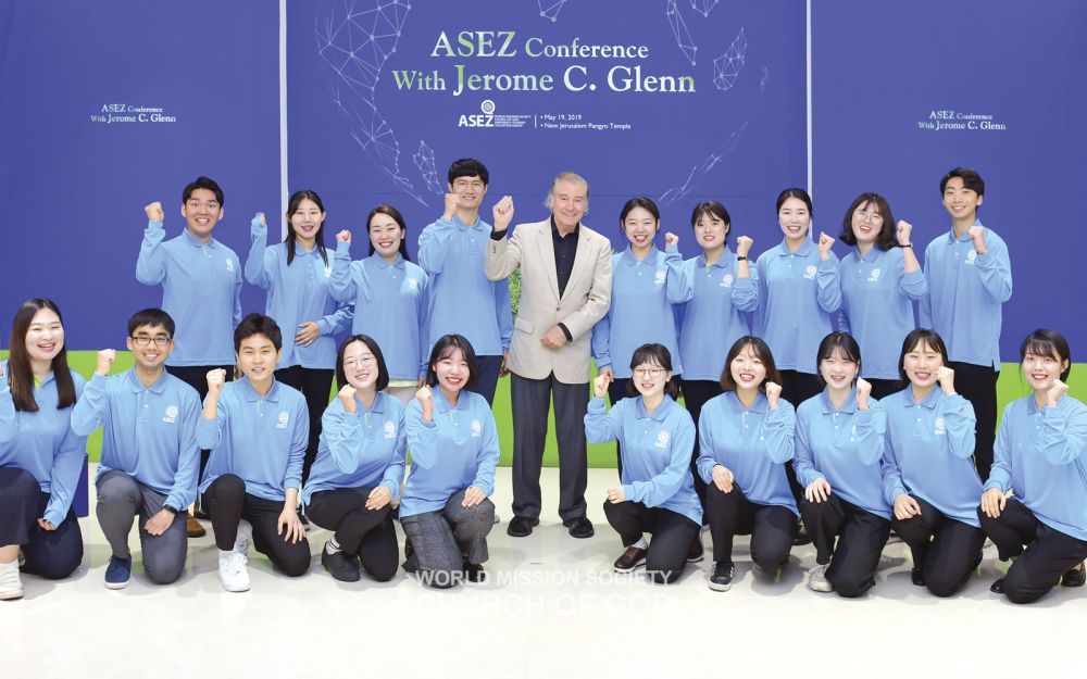 2019년 5월 새예루살렘 판교성전에서 간담회를 가진 제롬 글렌 밀레니엄프로젝트 대표와 ASEZ 회원들