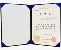 환경부장관 표창장