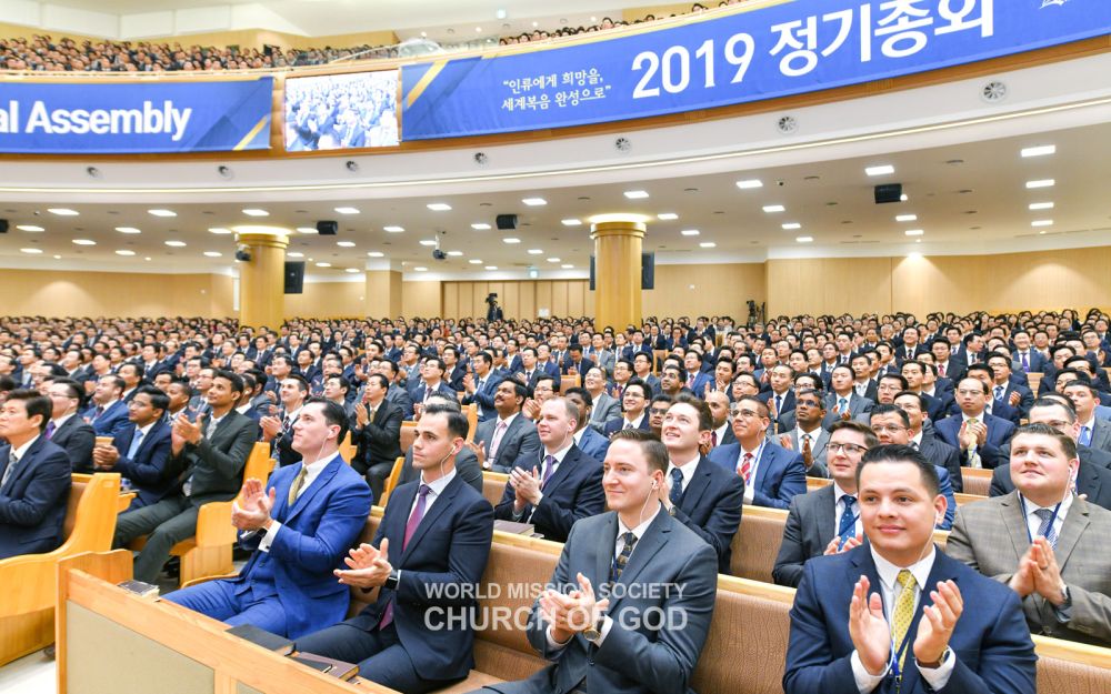 새예루살렘 판교성전에서 열린 2019 정기총회에 참석한 국내외 목회자들