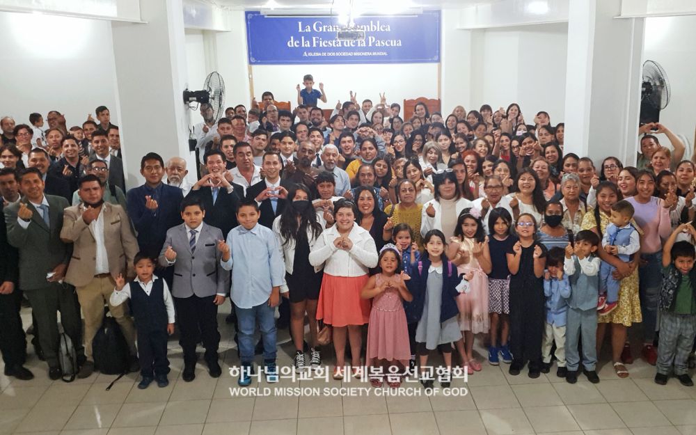 멕시코 과달라하라 하나님의 교회 성도들