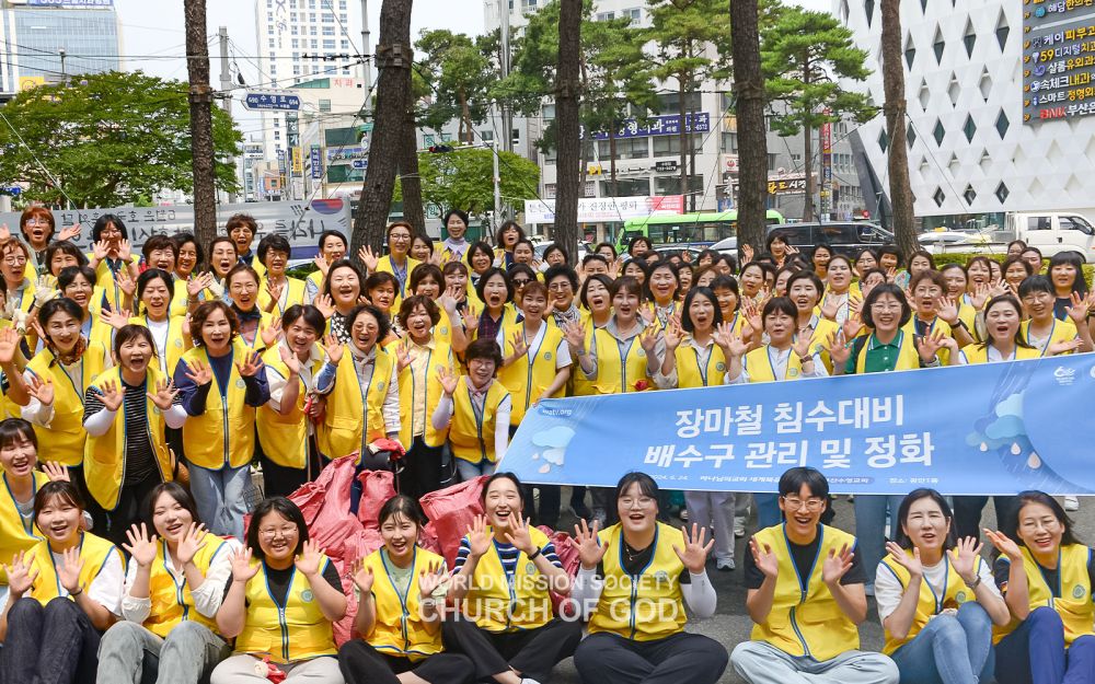 장마철 침수대비 배수구 관리 및 정화(광안1동 일대)